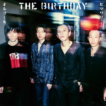 The Birthday ヒマワリ