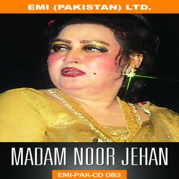 Noor Jehan Kis Naam Se Pukaron