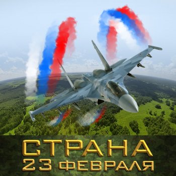 Михаил Вавич На сопках Манчжурии