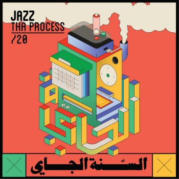 Jazz tha Process السنة الجاي