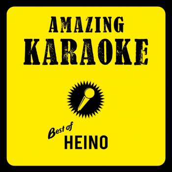 Clara Oaks So ein Tag, so wunderschön wie heute (Karaoke Version) - Originally Performed By Heino