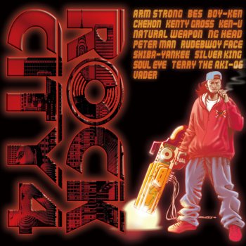 TERRY THE AKI-06 本物が潰される時代に...