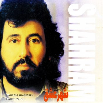 Shahram Shabpareh Asal Labat