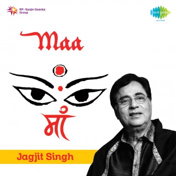 Jagjit Singh Varde Varde Varde, Pt. 1