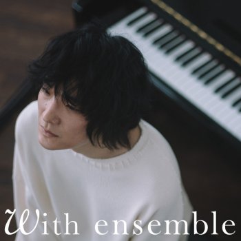 石崎ひゅーい Sayonara elegy - With ensemble