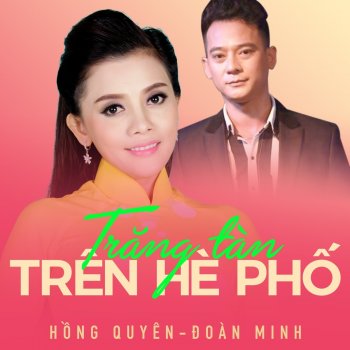 Hồng Quyên feat. Đoàn Minh Người tình và quê hương