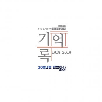 Kim Yeon Woo 4월
