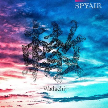 SPYAIR 轍~Wadachi~