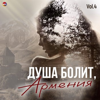 Artak Tadevosyan Tariner