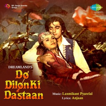 Anwar Hussain feat. Suresh Wadkar Kaise Samjhaoon Tujhe