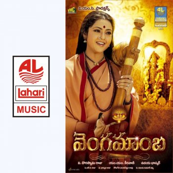 Sahithi Ramudu