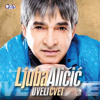 Ljuba Alicic Mala Soba Tri Sa Tri