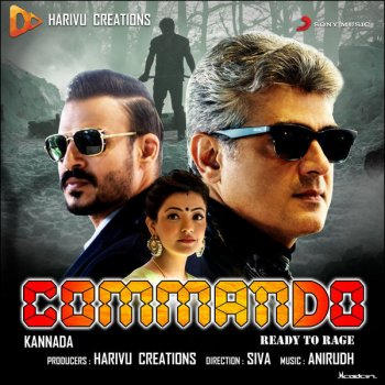 Lakshmi Vijay Baa Baaro