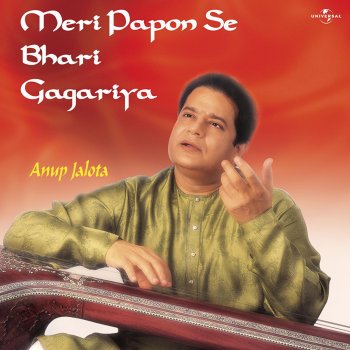 Anup Jalota Meri Paaponse Bhar Gai Gagariya