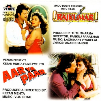 Arthur Sullivan feat. Various Artists Bechain Hoon Main (From "Rajkumar")