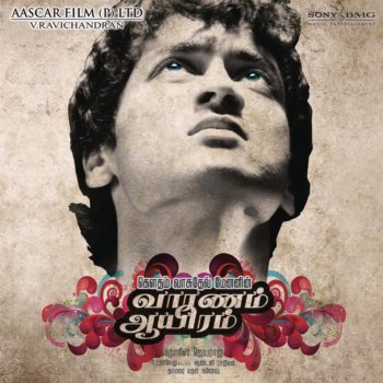 Harris Jayaraj feat. Sudha Raghunathan Annul Maelae