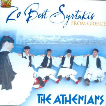 The Athenians Ta pedia tou Pirea