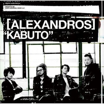 [Alexandros] Follow Me