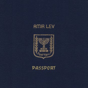 עמיר לב Lean Afim HaBarvazim