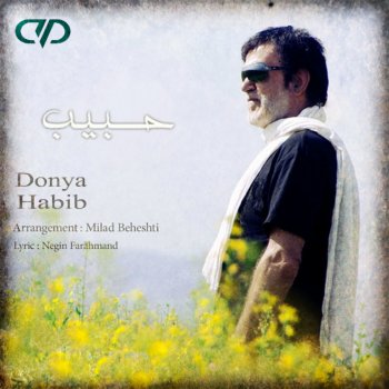 Habib Donya
