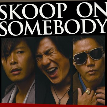 Skoop On Somebody ETERNAL LANDSCAPE
