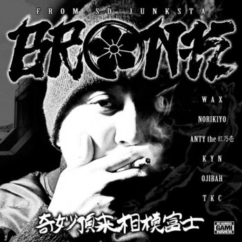 BRON-K feat. Ojibah World Go Around