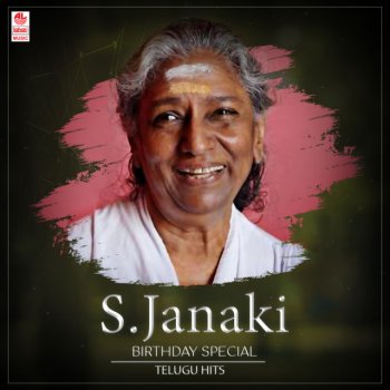 S. Janaki Baalayya Baalayya (From "Lorry Driver")