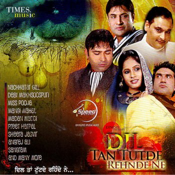 Sheera Jasvir Oh Lehndi Menu