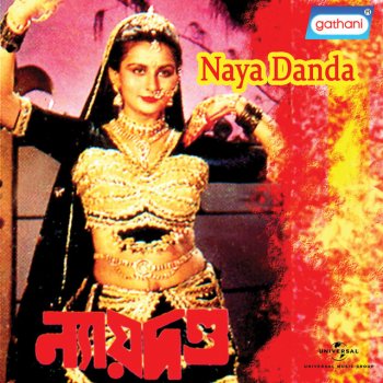 Kavita Krishnamurthy Darza Ta Bandha