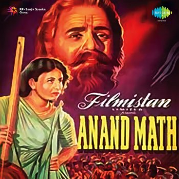 Rajkumari Dil Ka Paimana Hain