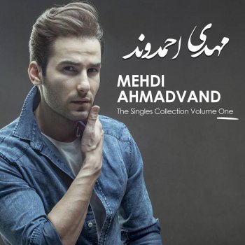 Mehdi Ahmadvand Saate 7