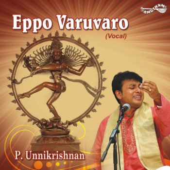 P. Unnikrishnan Bhavayami - Yamuna Kalyani - Kanda Chapu