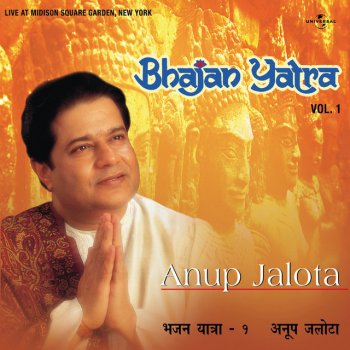 Anup Jalota Radha Aisi Bhai Shyam Ki Diwani (Live)