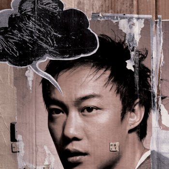 Eason Chan 猜情尋