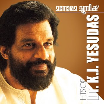 K. J. Yesudas Kannaram Pothi - From "Mullassery Madhavankutty Nemam P.O"