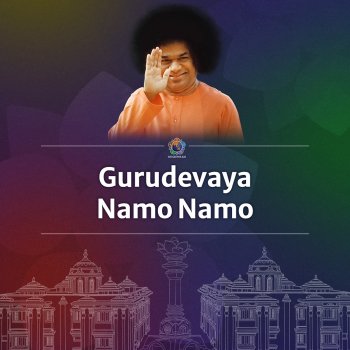Sri Sathya Sai Gurudevaya Namo Namo