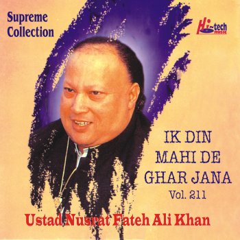 Nusrat Fateh Ali Khan Akhan Lab Liya Ron Da