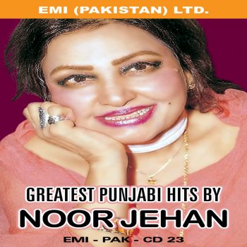 Noor Jehan Dil Diyan Lagiyan Jane Na