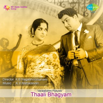 Исполнитель T.M.Sounderrajan feat. P. Susheela, альбом Kann Pattathu Konjam (From "Thaali Bhagyam")