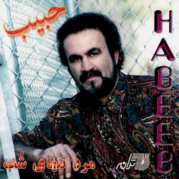 Habib Yaran-E Man