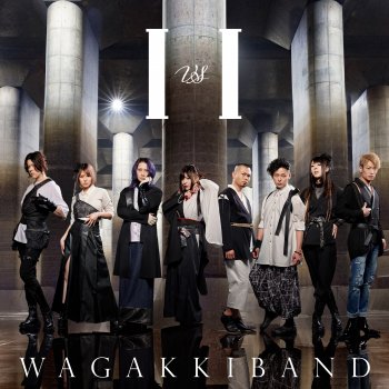 WagakkiBand 名作ジャーニー