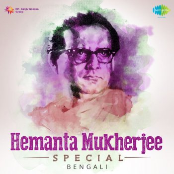 Hemanta Mukherjee Madhur Madhur Smritigulo (From "Ek Tukro Agun")