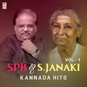 S. P. Balasubrahmanyam feat. S. Janaki Naguva Hoove