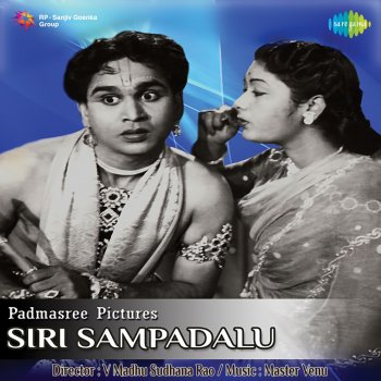Pithapuram Nageswara Rao feat. Swarnalatha Kondammo Bangaarapu