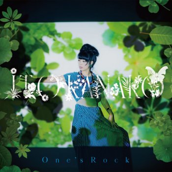 ITO KANAKO One's Rock