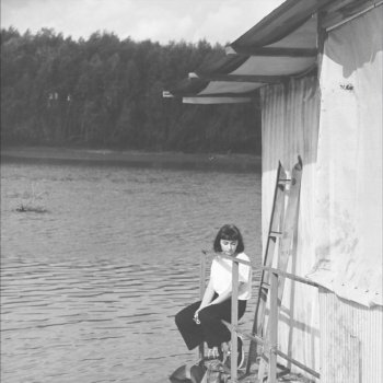 конец солнечных дней Мне никогда не было грустно без тебя