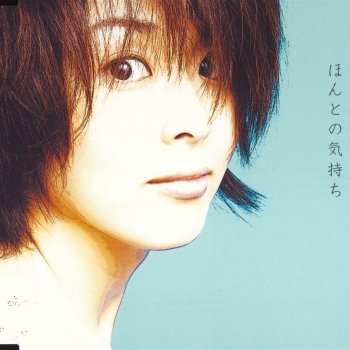 松たか子 home ~sweet home