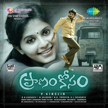 M. Ghibran Theme of Praanam Kosam