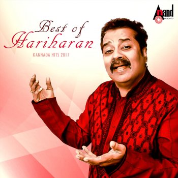 Hariharan Khanditha Ninna - From "Rangan Style"