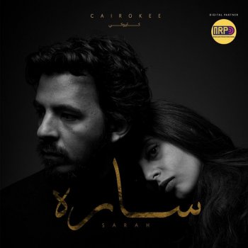 Cairokee Sarah